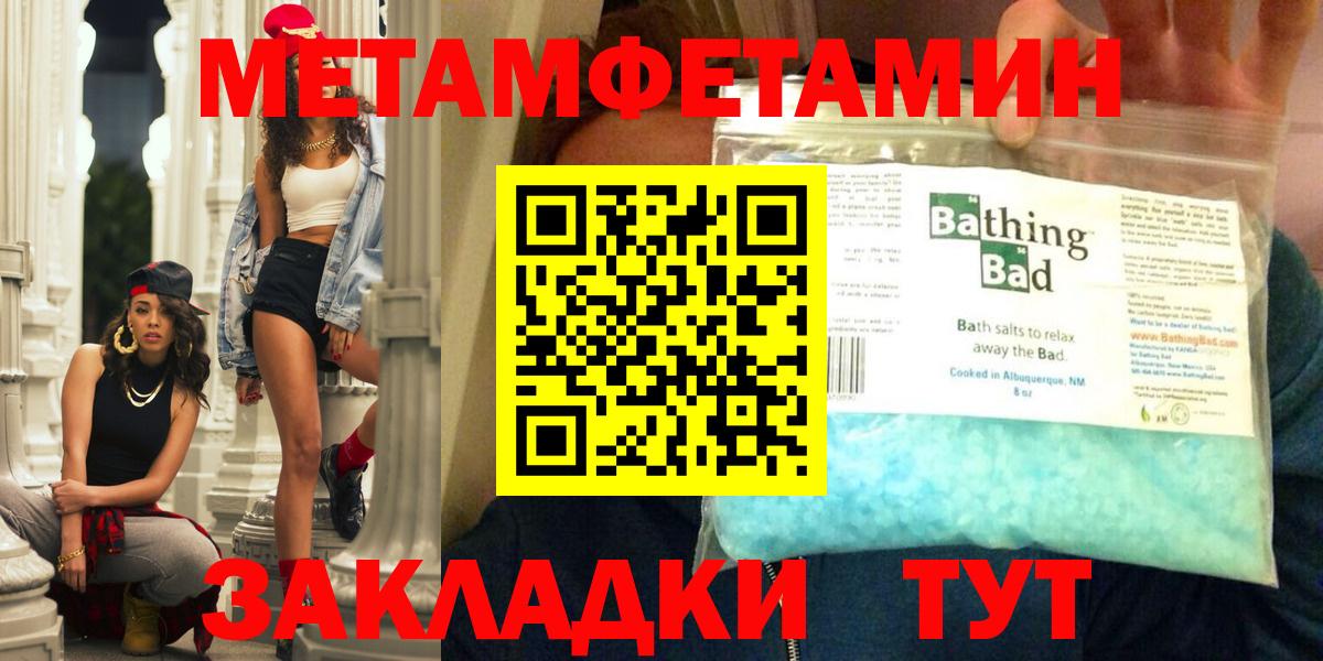 Amphetamine  Вход с VPN  Тверь  Амфетамин Розовый 