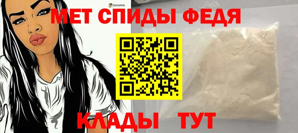 Amphetamine Розовый Тверь