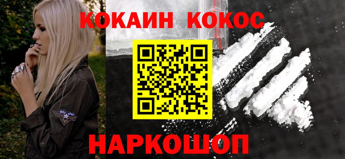 COCAIN 99% Тверь
