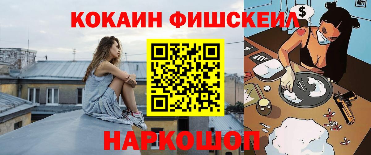 Тверь  КОКАИН Перу  Вход с VPN  КОКАИН 97% 