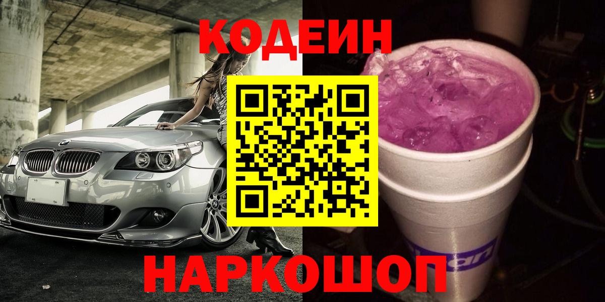Тверь  COCAIN  Вход с VPN  Гашиш  Меф МЯУ МЯУ кристаллы  Гашиш  МЕФ  Бошки Шишки 