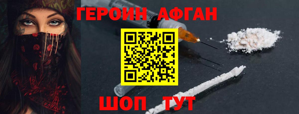 Тверь  ГЕРОИН герыч  ГЕРОИН  Вход с VPN 