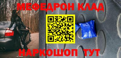 гидра Бугуруслан