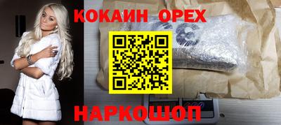 гидра Бугуруслан