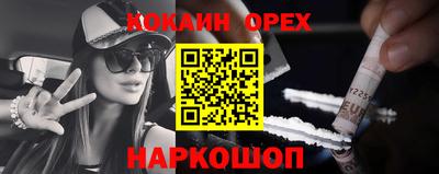 каннабис Будённовск