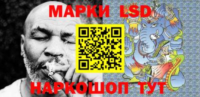 ПСИЛОЦИБИНОВЫЕ ГРИБЫ Бузулук