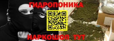 каннабис Будённовск