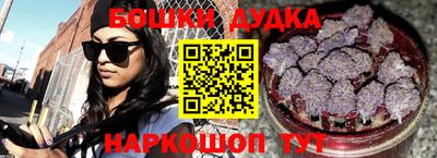каннабис Будённовск
