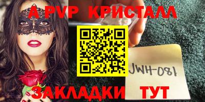 гидра Бугуруслан