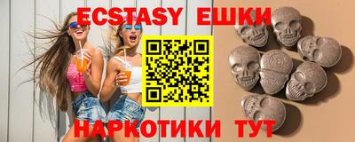 гидра Бугуруслан