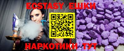 ПСИЛОЦИБИНОВЫЕ ГРИБЫ Бузулук