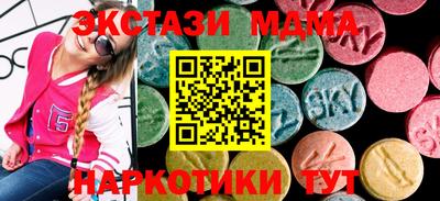 гидра Бугуруслан