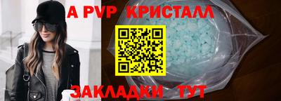 гидра Бугуруслан