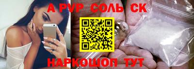 гидра Бугуруслан