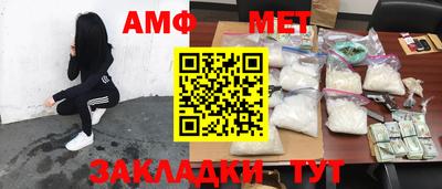 гидра Бугуруслан
