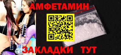 гидра Бугуруслан