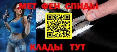 гидра Бугуруслан