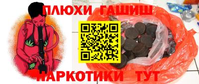 гидра Бугуруслан