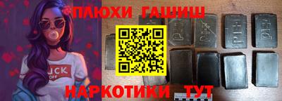 ПСИЛОЦИБИНОВЫЕ ГРИБЫ Бузулук