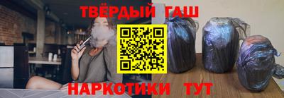 гидра Бугуруслан