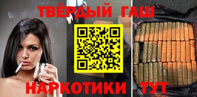 каннабис Будённовск