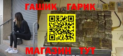 ПСИЛОЦИБИНОВЫЕ ГРИБЫ Бузулук