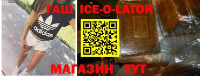каннабис Будённовск