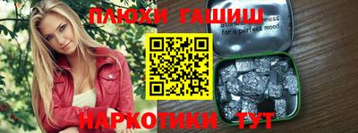 гидра Бугуруслан