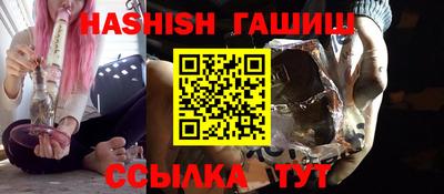 гидра Бугуруслан