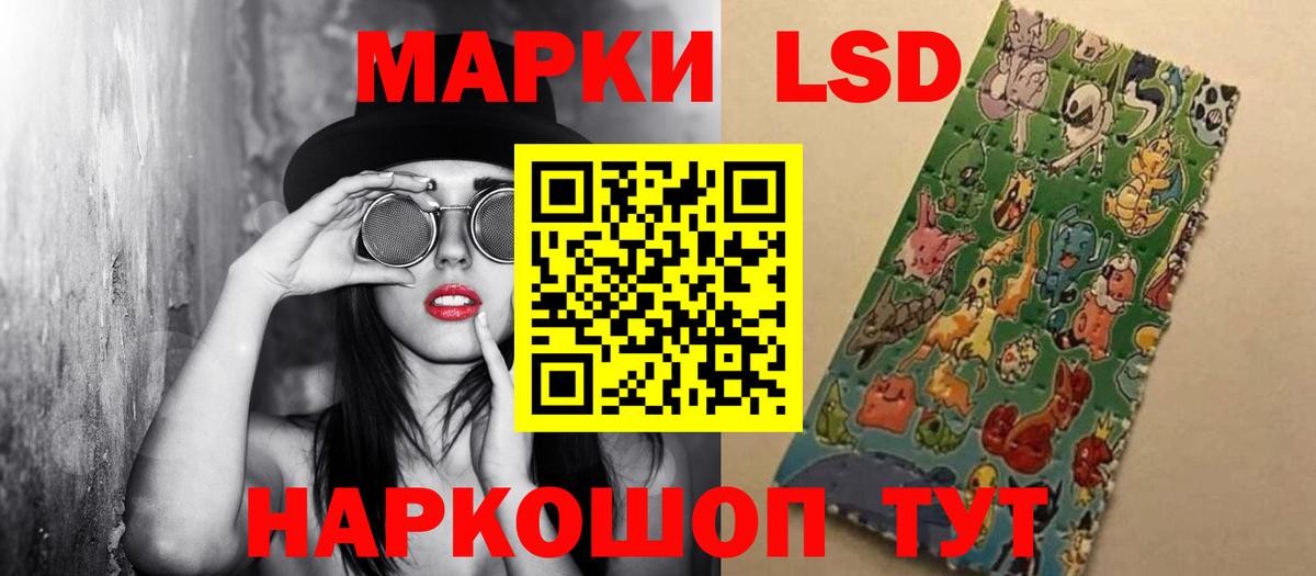 LSD-25 экстази кислота  LSD-25 экстази ecstasy  Вход с VPN  Тверь 