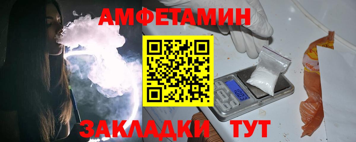 Первитин Methamphetamine  Вход с VPN  Первитин Methamphetamine  Метамфетамин  Тверь 