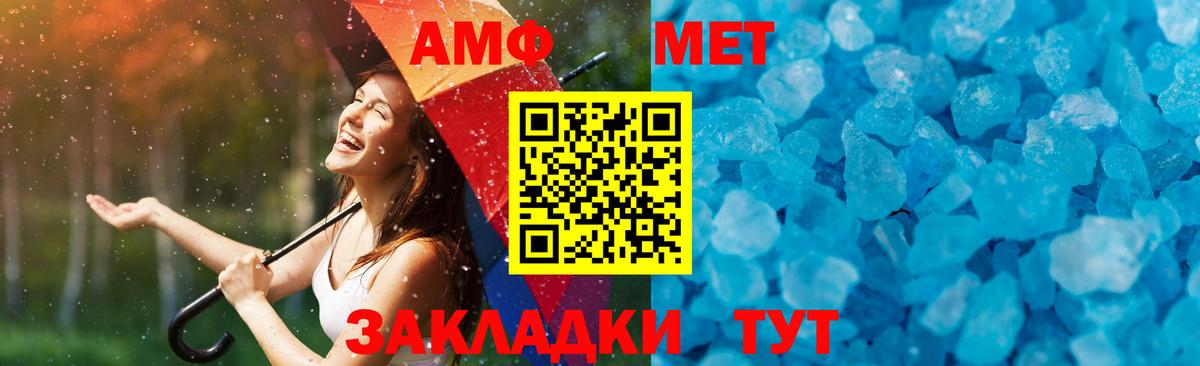 Метамфетамин Декстрометамфетамин 99.9% Тверь
