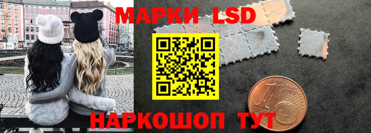 Тверь  Марки N-bome 1,8мг  Вход с VPN 