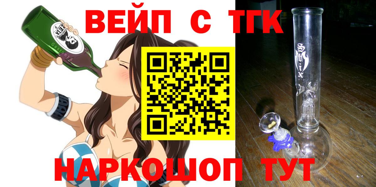 ТГК Wax  Вход с VPN  Дистиллят ТГК гашишное масло  Тверь 